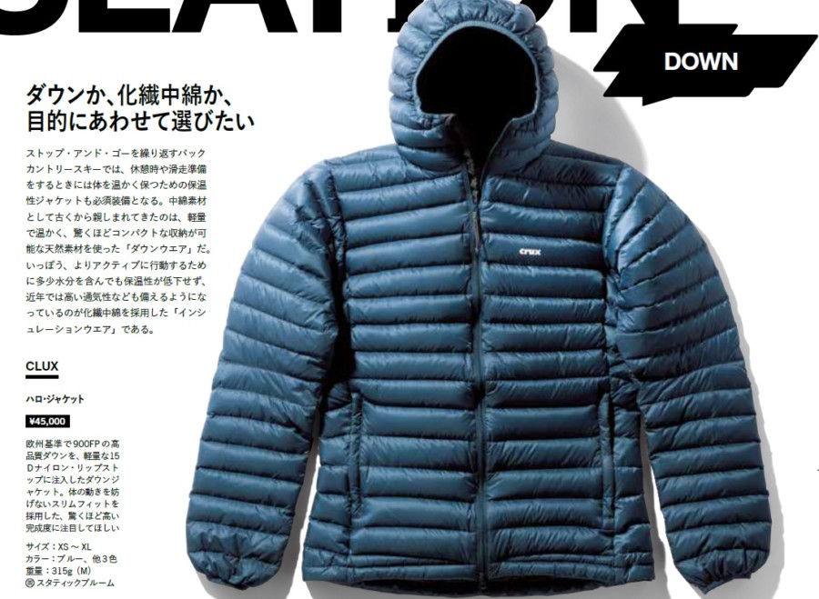 NEWS｜STATICBLOOM Inc. - スタティックブルーム